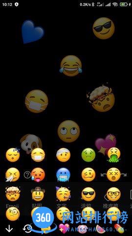 emoji表情贴图 vv1.4.3安卓版 1
