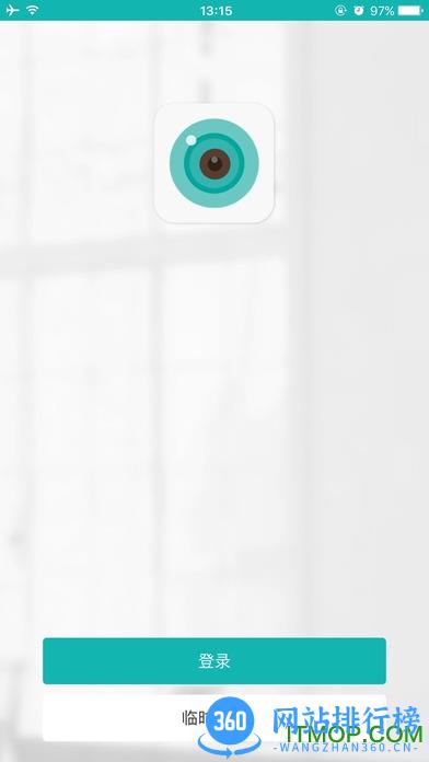 超级看看监控系统app v7.1.4安卓官方版 0