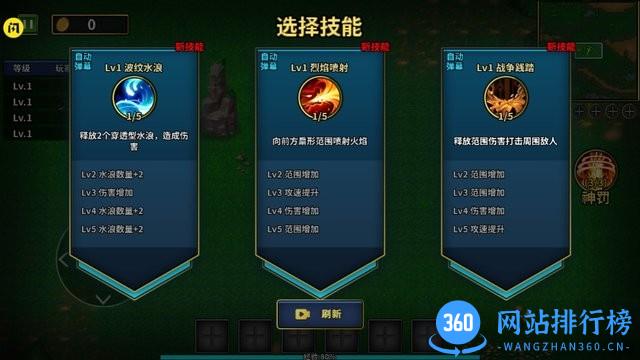 魔兽进化论游戏