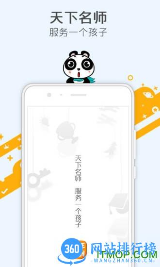 少年得到张泉灵阅读课免费版 v6.14.0安卓最新版本 3