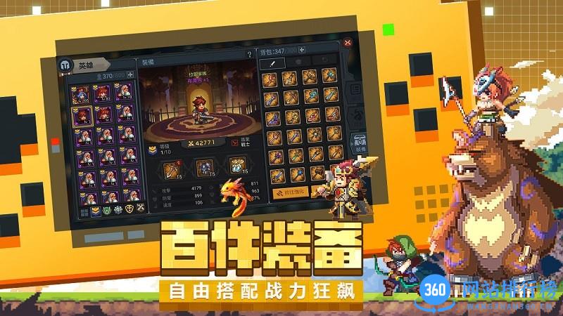 魔法王权测试版 v1.Q10.09安卓版 1