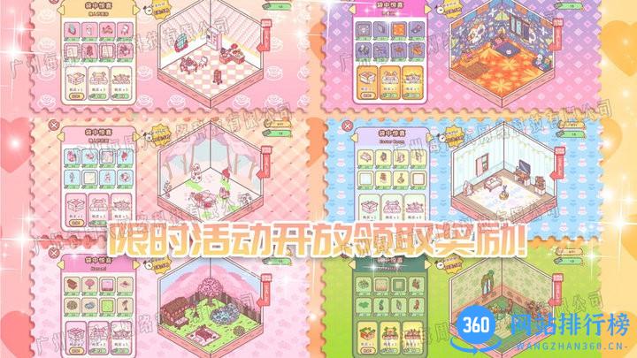 萌宅小屋女朋友官方版 v1.0 安卓版 1