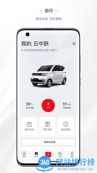 LING Club app V8.2.1安卓版 1