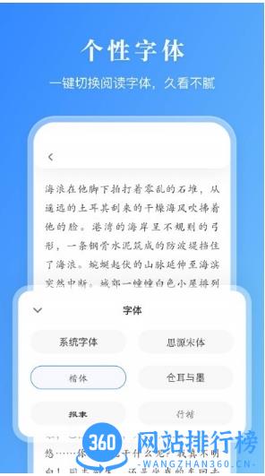 漫画小说阅读器官方版 v1.9安卓版 0