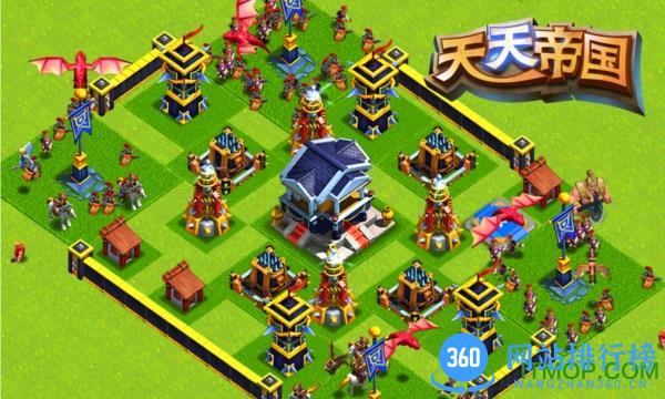 天天帝国uc版 v1.9.7 安卓最新版 1