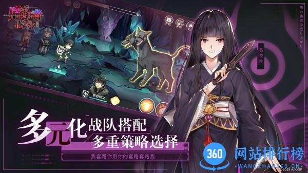 盾之勇者成名录浪潮下载