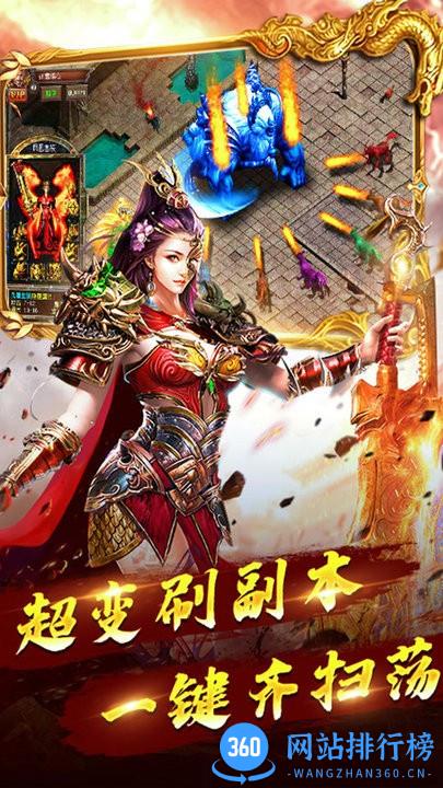 赤瞳之刃官方版 v2.07 安卓版 3