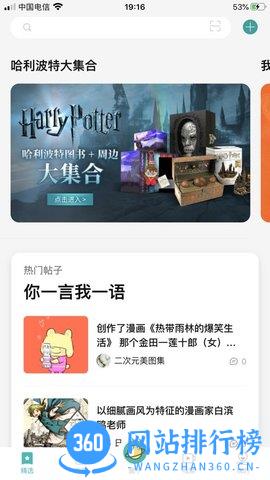 墨库 v3.7.20安卓版 1