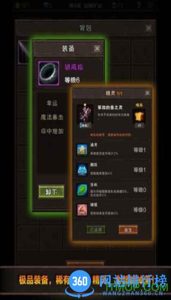 魔窟宿命轮回阿飞版