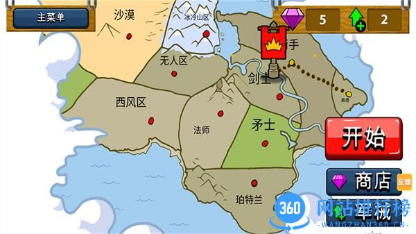 火柴人逆袭战争官方版 v1.0.0 安卓版 2