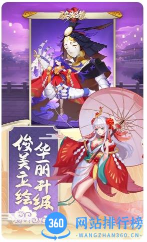 侠客道：送姜子牙 v4.0.0 官方安卓版 0