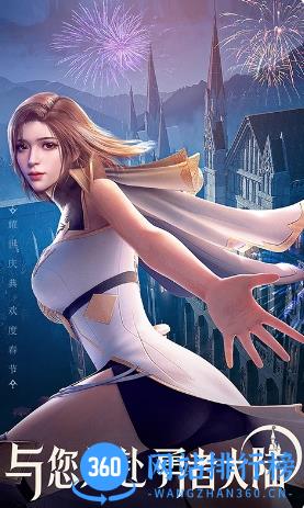 荣耀大天使官方手游 v1.10.59安卓版 2