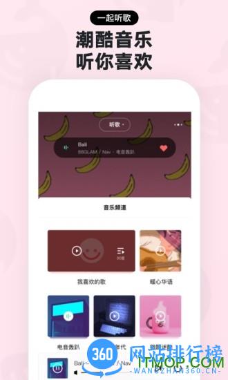 赫兹app v4.2.7安卓版 1
