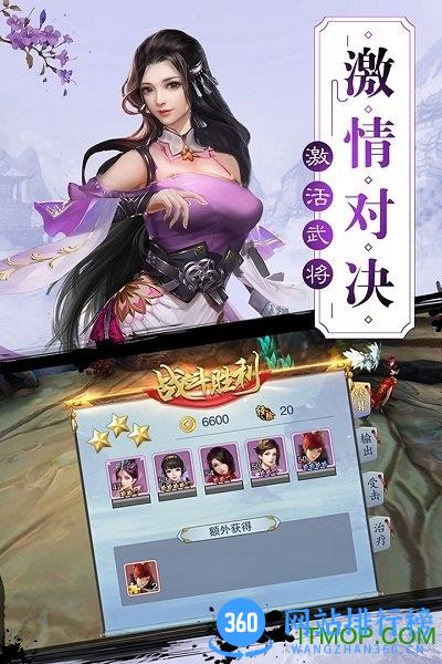 幽行玄城游戏 v1.6.001003 安卓版 2