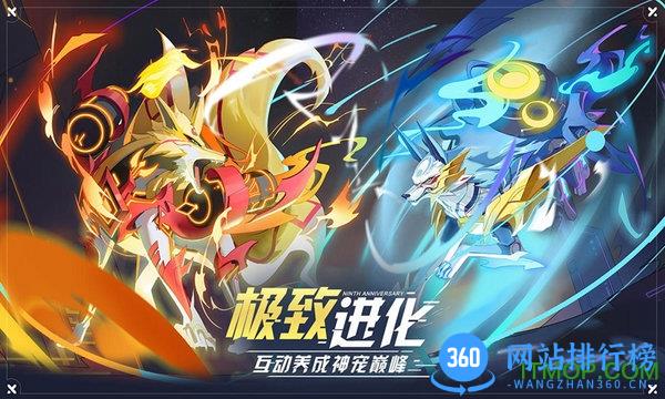 奥拉星h5官方版 v1.0.205 安卓版 1