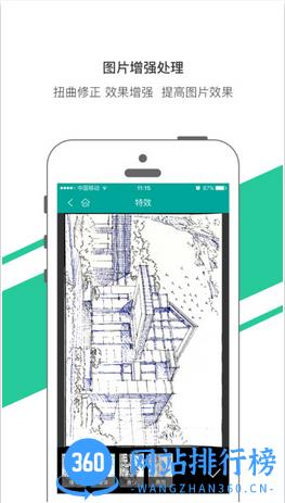 Elfinbook易飞 Elfinbook易飞下载
