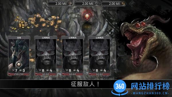 战途王者 v1.2安卓版 0