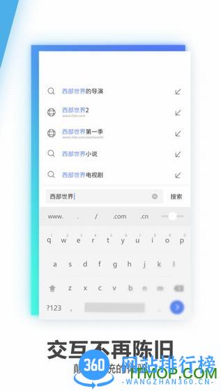 夸克浏览器国际版 v6.8.0.452安卓谷歌play版 1