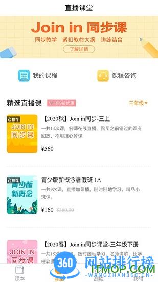 慧话宝手机版 v7.6.8安卓最新版本 2