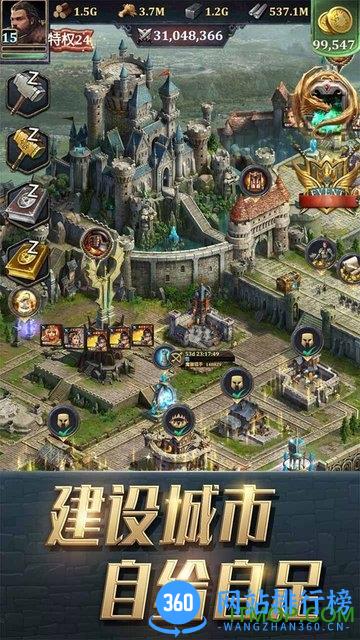 王权争霸小七版 v3.18.0 安卓版 0