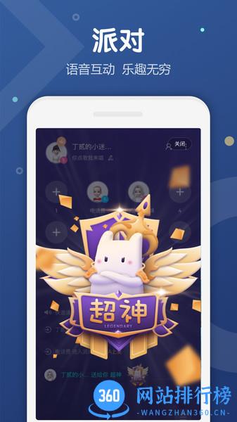 uki聊天交友软件 v5.85.2 安卓版 2