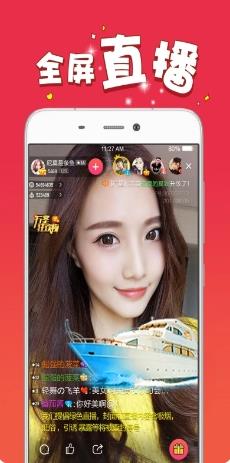 迷人直播 v8.5.2最新安卓版 0