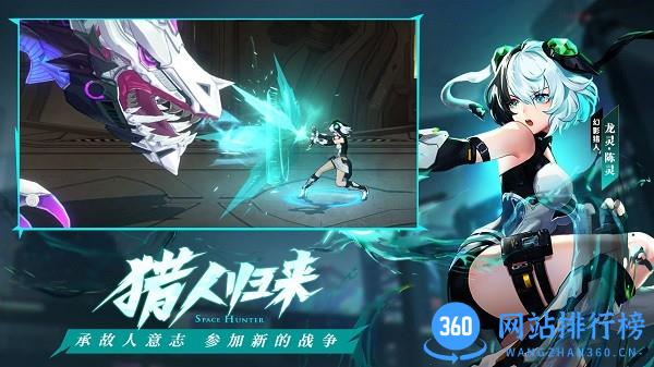 时空猎人3公测版 v1.30.108 安卓版 2
