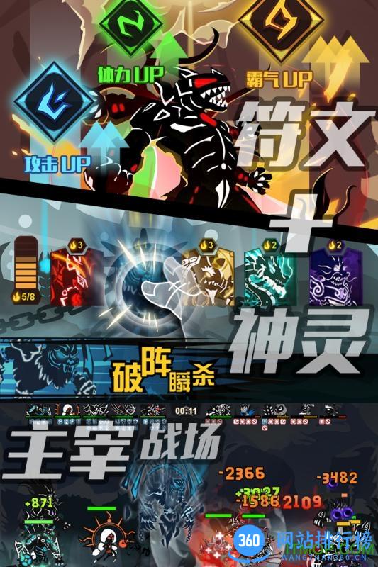 九游版超进化物语手游 v1.1.40 官网安卓版 1