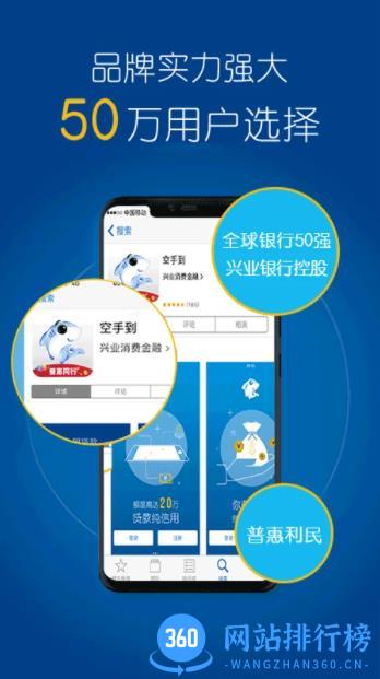 空手到 v2.1.0官方安卓版 2