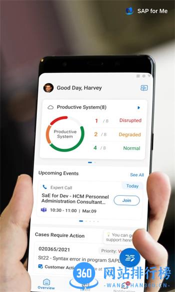 SAP for Me v1.10.0官方安卓版本 2