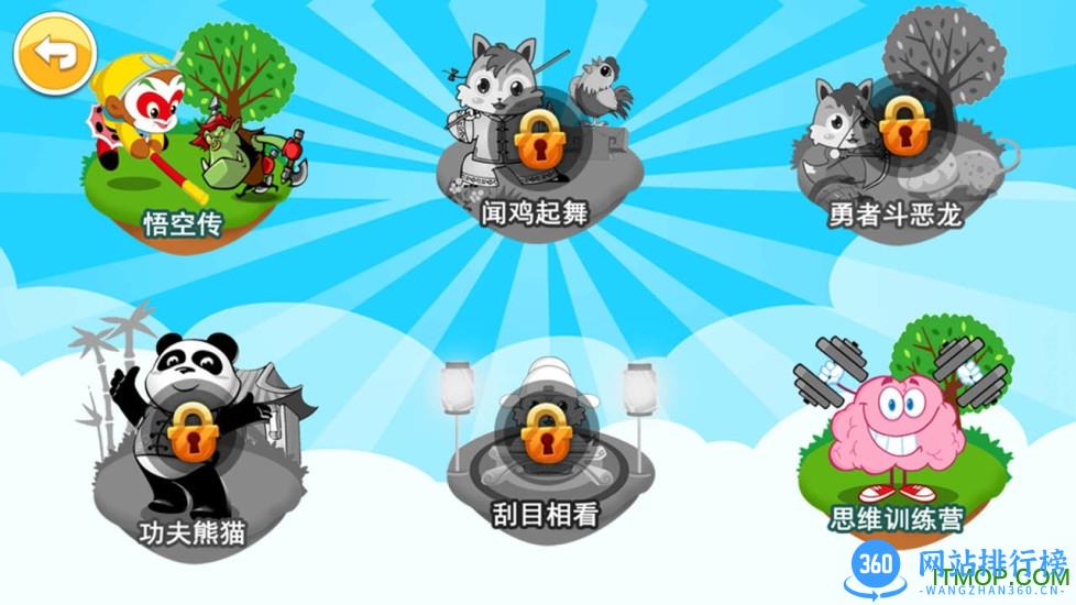 儿童编程启蒙软件