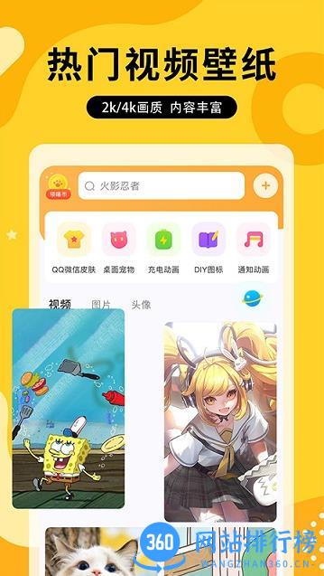 图图乐正版 v1.8.4安卓最新版 3
