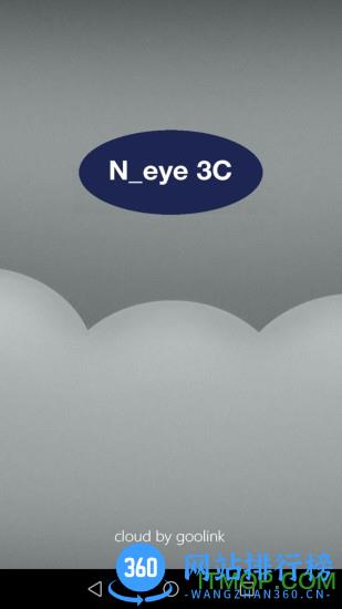 N_eye 3C远程监控 v4.5.0.28安卓版 4