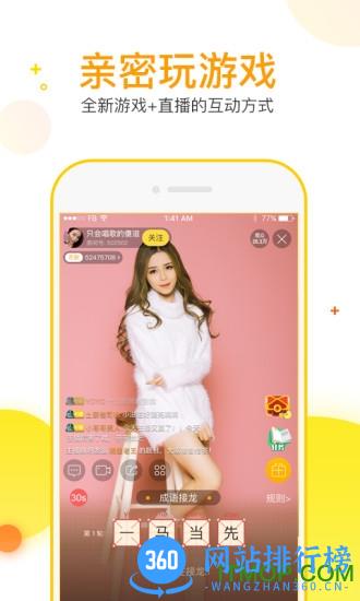 千帆直播 v5.9.85安卓版 0