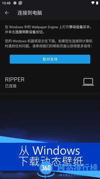 壁纸引擎手机app v2.3.0安卓最新版 1