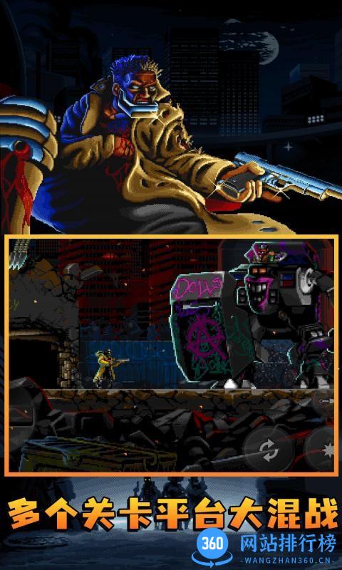 暴徒猎手最新版 v2.0.5 安卓版 2