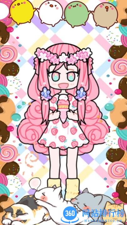 托卡粉彩少女换装游戏