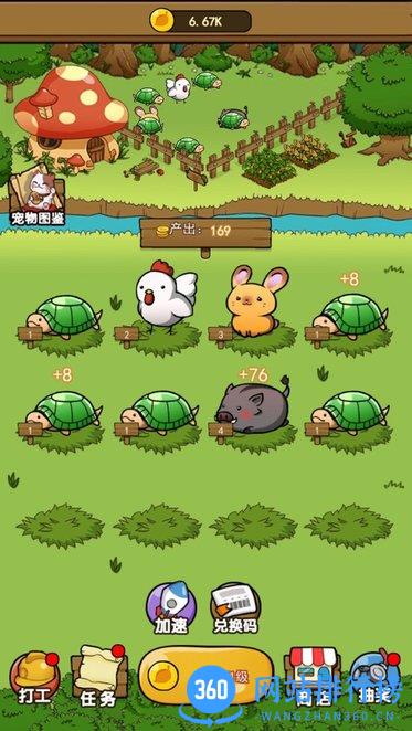 奥利的庄园游戏