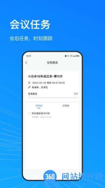 AEES v1.4.0安卓手机版 1