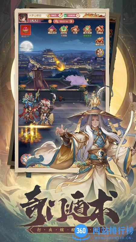 国漫之光游戏 v1.9 安卓版 1