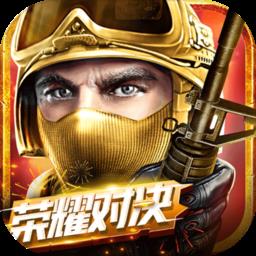 4399全民枪战手机版
