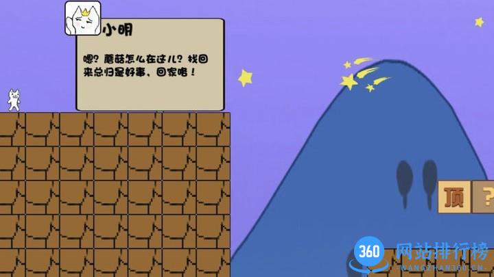 变小了怎么办游戏