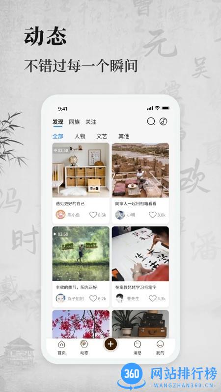 百姓源官方版 v2.7.5安卓版 2