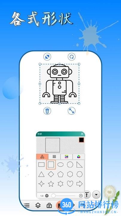 涂色画画板app下载