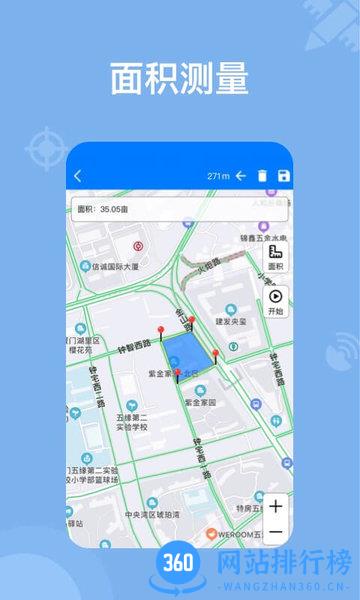 奥维地图app v2.7.3安卓版 0