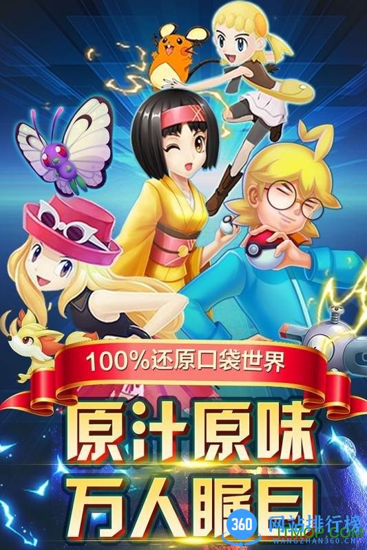 英雄训练师九游版 v1.9.3 安卓版 0