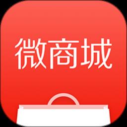 有赞微商城手机版