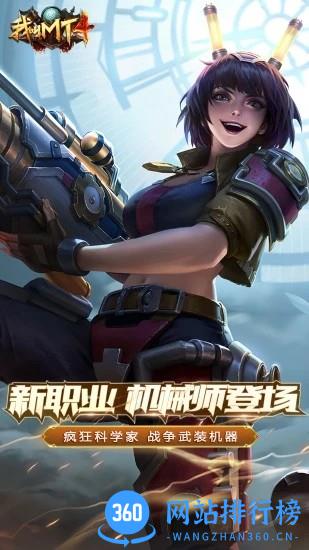 我叫MT4qq区 v3.19.0.0 安卓版 0