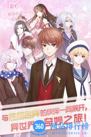 夏目的美丽日记小米版 v1.30.8 安卓版 0