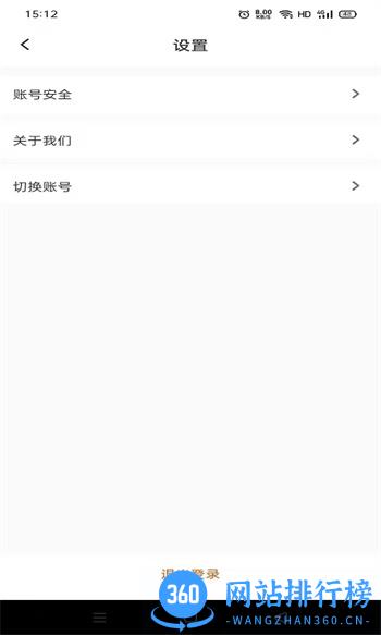 集优岛数字商链 v0.0.53官方安卓版本 0